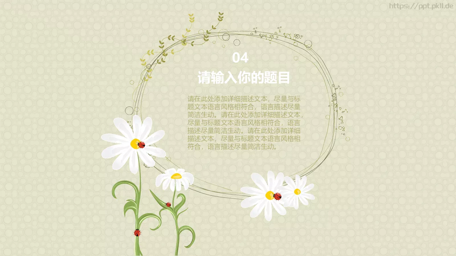 毕业答辩PPT模板 第 22 页预览图