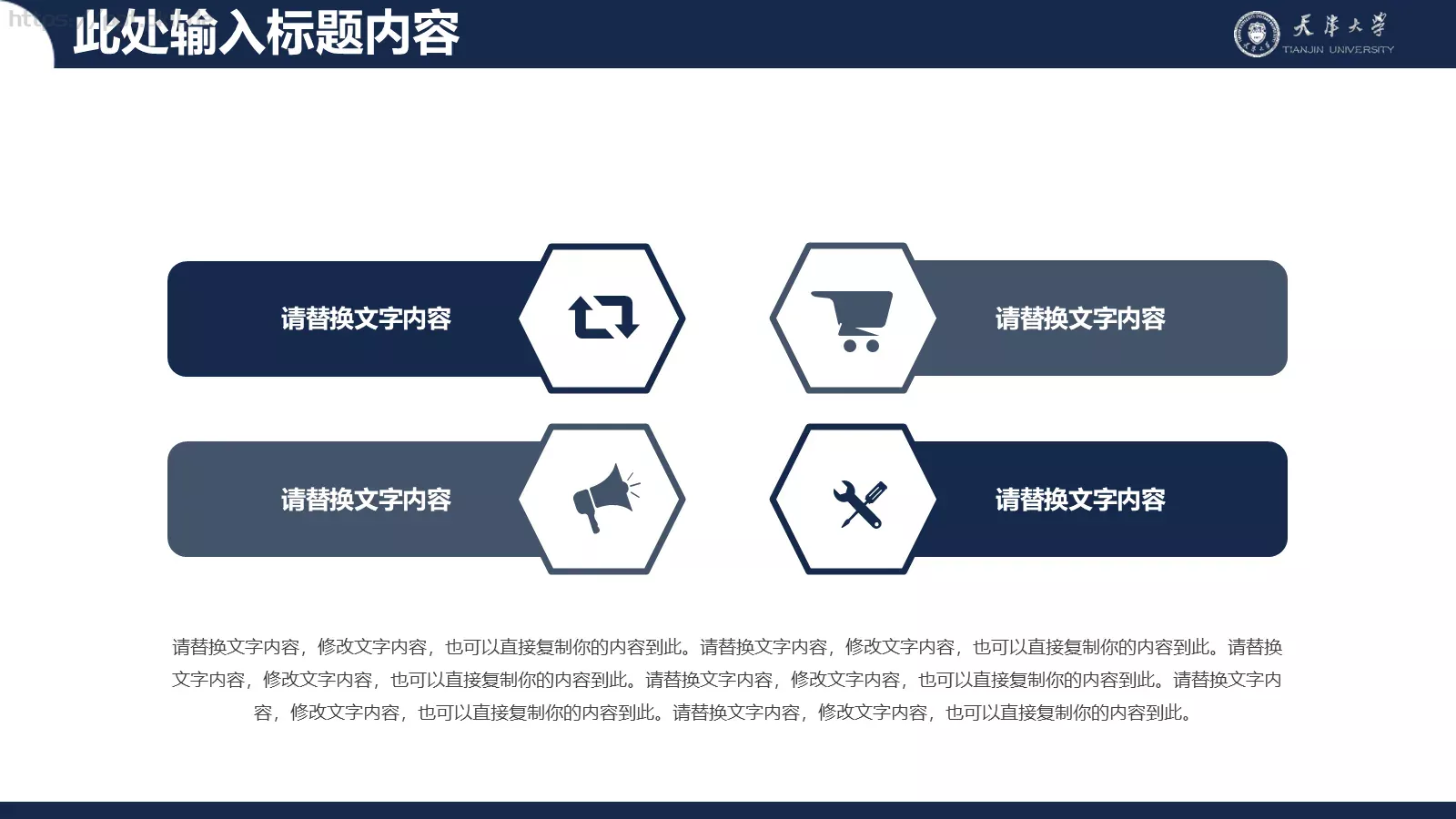 简洁稳重毕业论文答辩PPT模板 第 13 页预览图