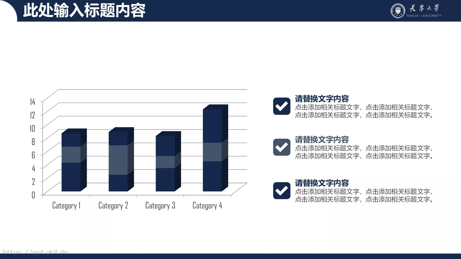 简洁稳重毕业论文答辩PPT模板 第 16 页预览图