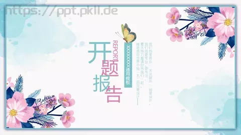 答辩简历毕业答辩PPT模板 缩略图