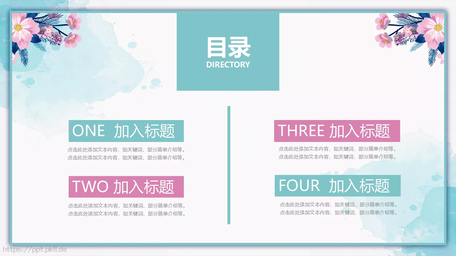 答辩简历毕业答辩PPT模板 第 2 页缩略图