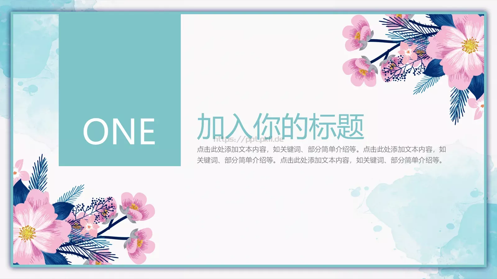 答辩简历毕业答辩PPT模板 第 3 页缩略图