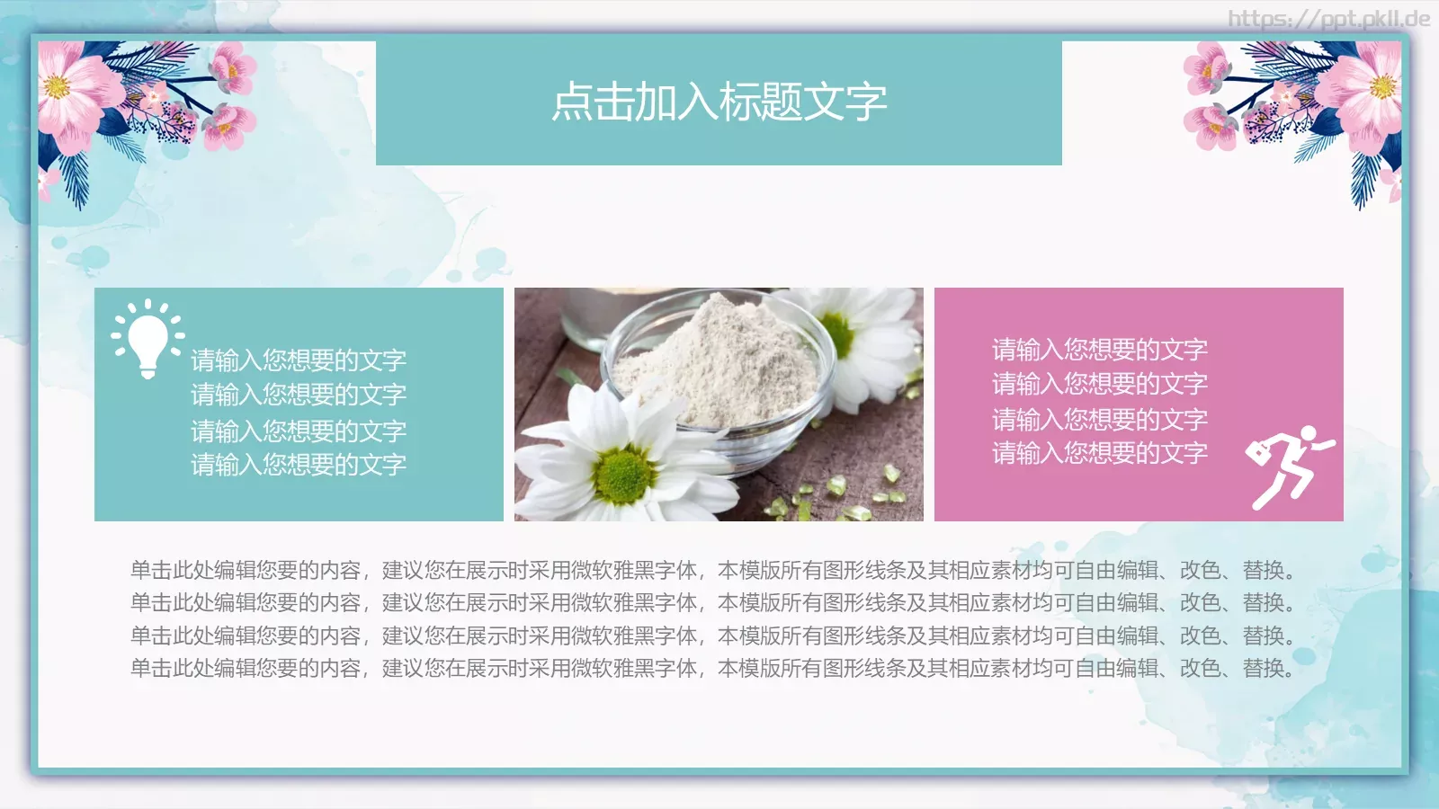 答辩简历毕业答辩PPT模板 第 4 页缩略图