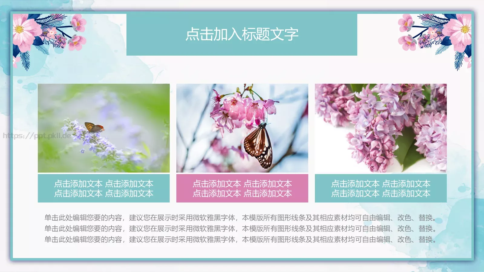 答辩简历毕业答辩PPT模板 第 7 页预览图