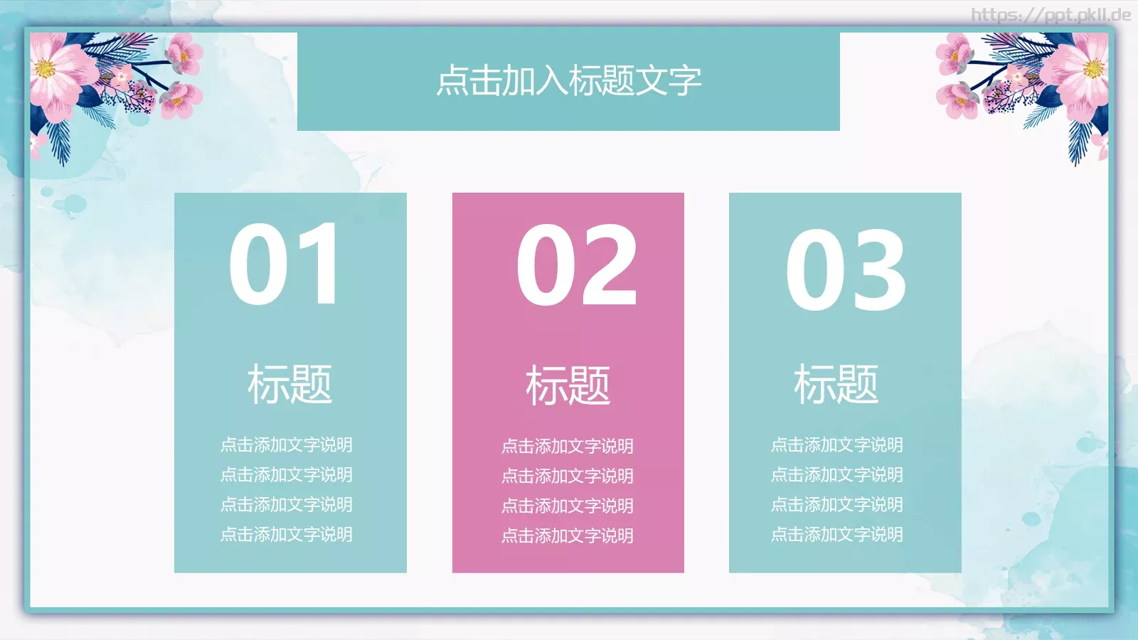 答辩简历毕业答辩PPT模板 第 12 页预览图