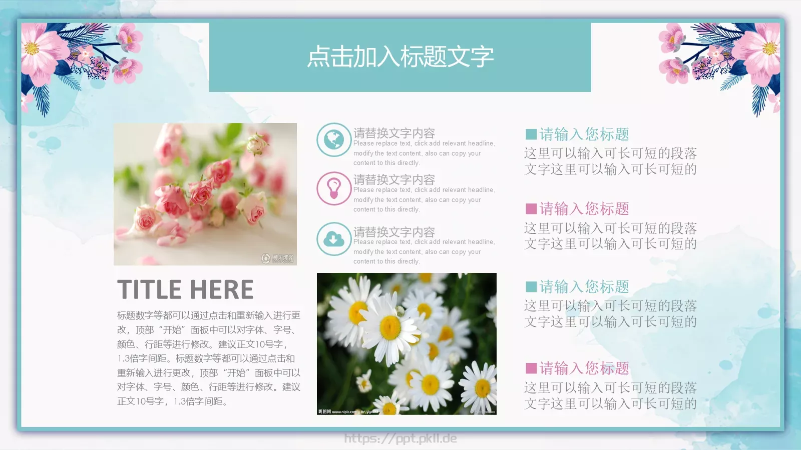 答辩简历毕业答辩PPT模板 第 11 页预览图