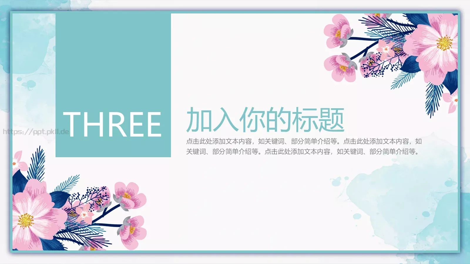 答辩简历毕业答辩PPT模板 第 15 页预览图