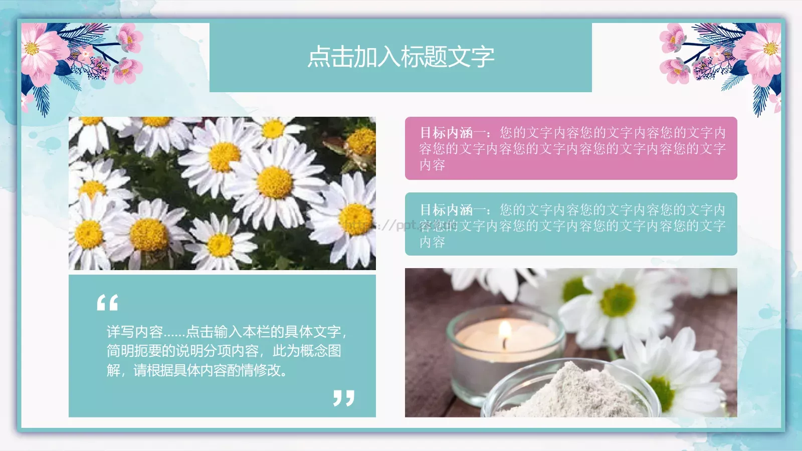 答辩简历毕业答辩PPT模板 第 13 页预览图