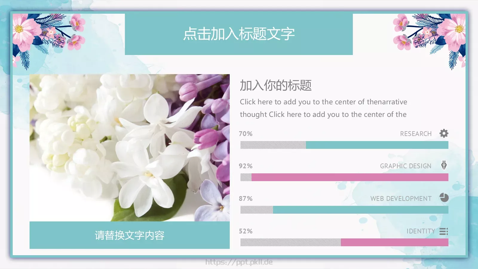 答辩简历毕业答辩PPT模板 第 18 页预览图