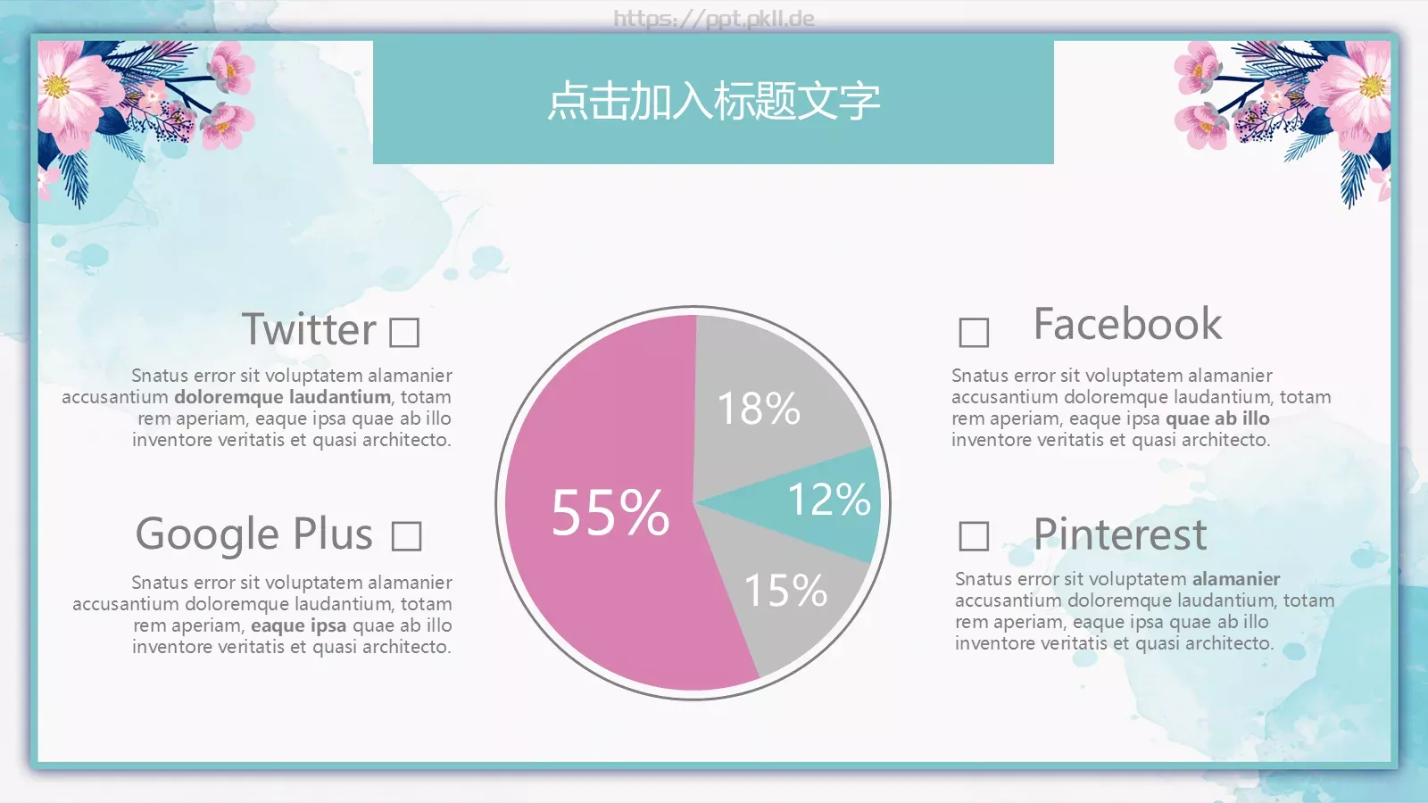 答辩简历毕业答辩PPT模板 第 19 页预览图
