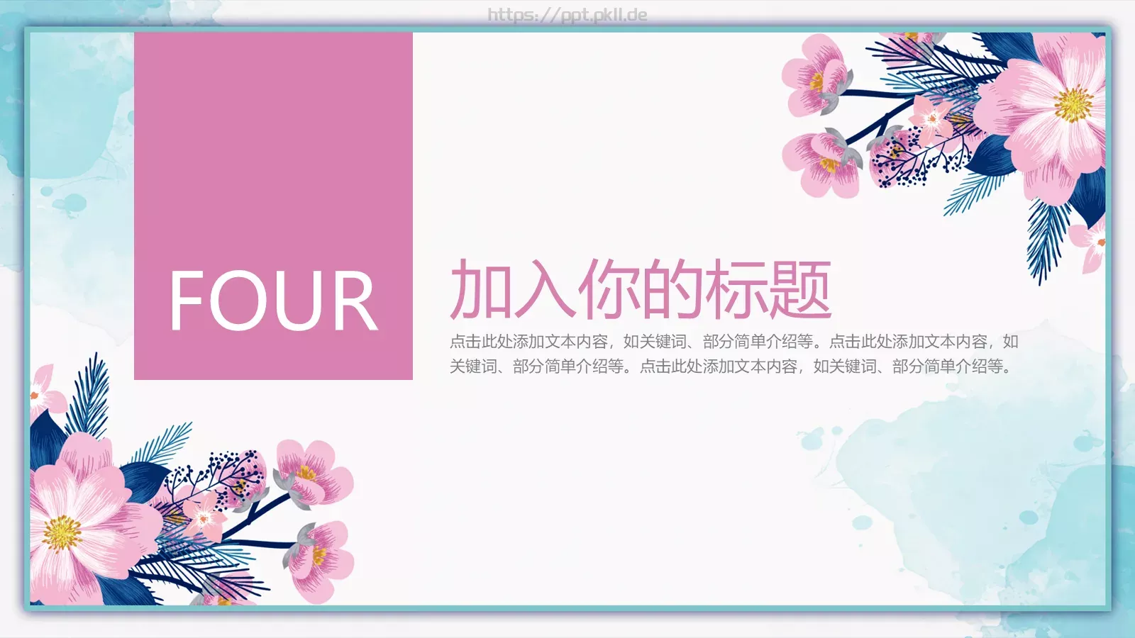 答辩简历毕业答辩PPT模板 第 21 页预览图