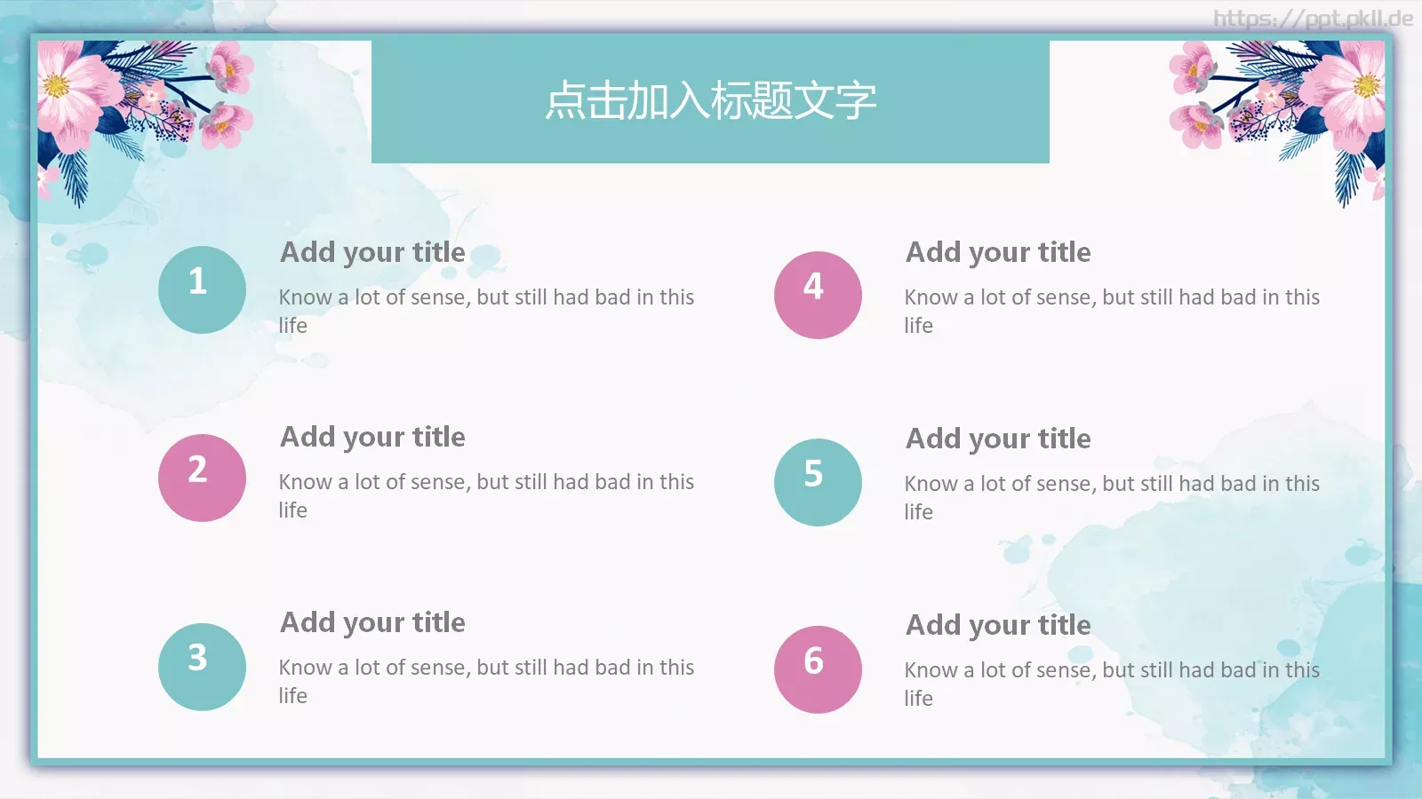 答辩简历毕业答辩PPT模板 第 23 页预览图