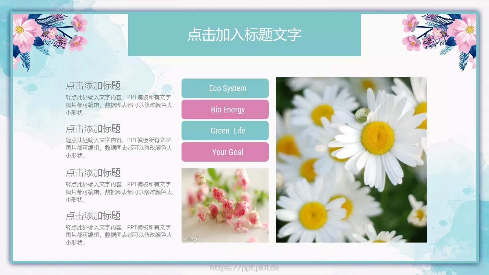 答辩简历毕业答辩PPT模板 第 25 页预览图