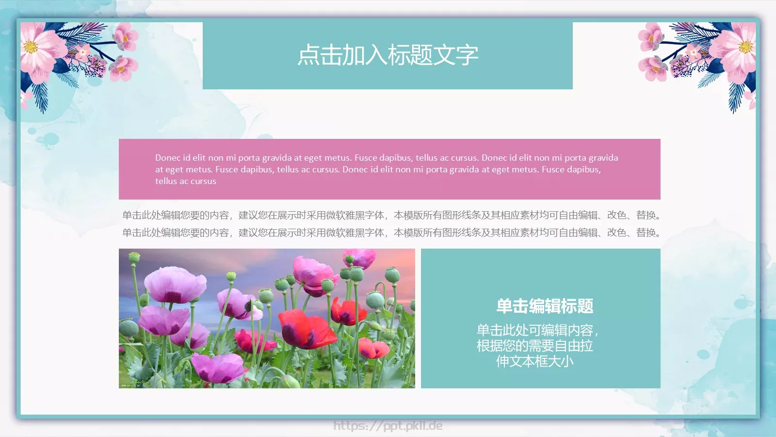 答辩简历毕业答辩PPT模板 第 24 页预览图