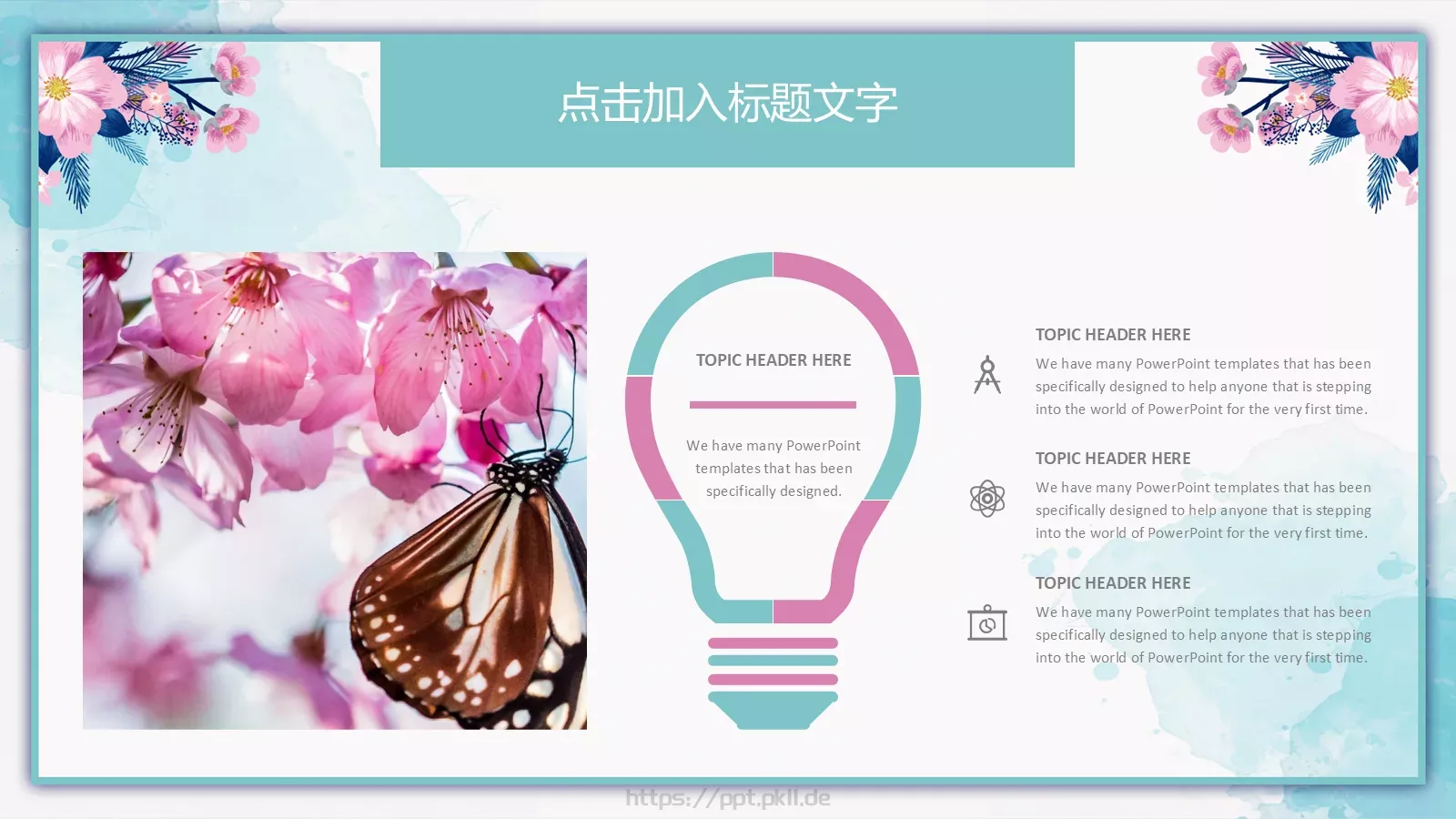 答辩简历毕业答辩PPT模板 第 26 页预览图