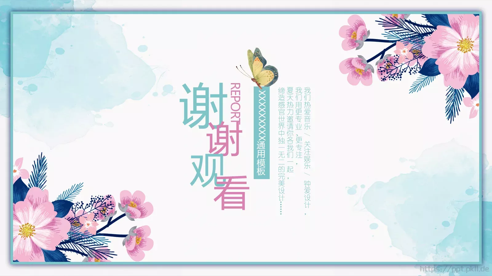 答辩简历毕业答辩PPT模板 第 27 页预览图