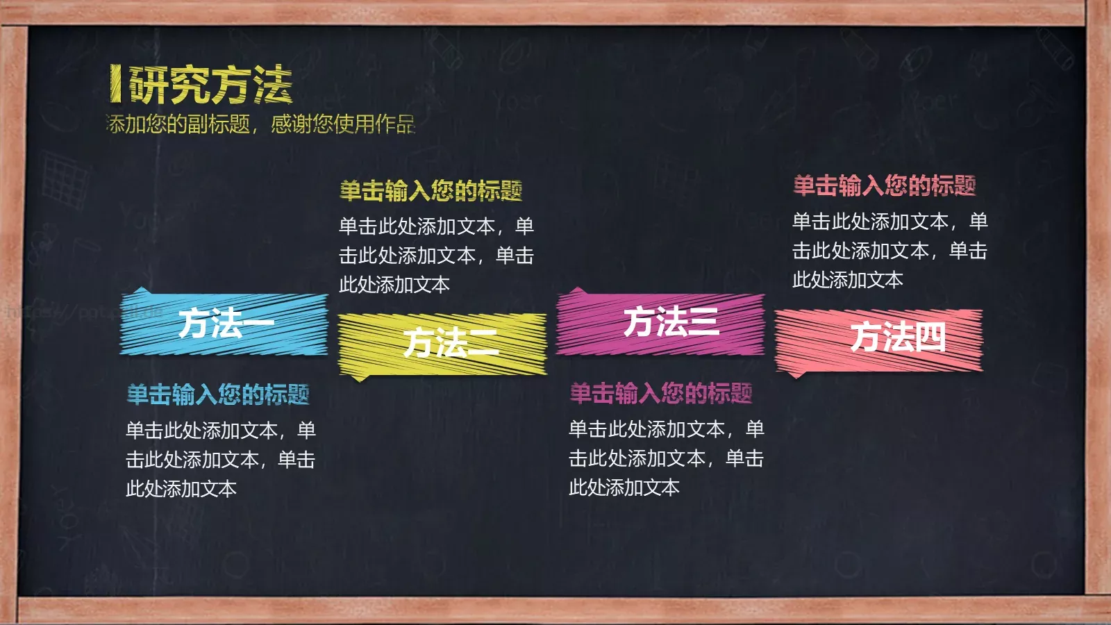 毕业答辩PPT模板 第 10 页预览图