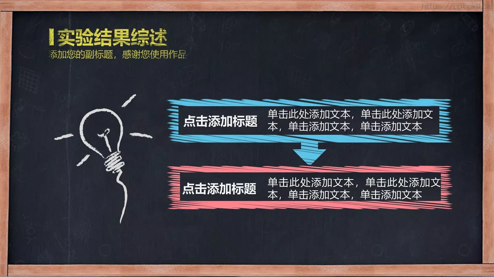 毕业答辩PPT模板 第 13 页预览图