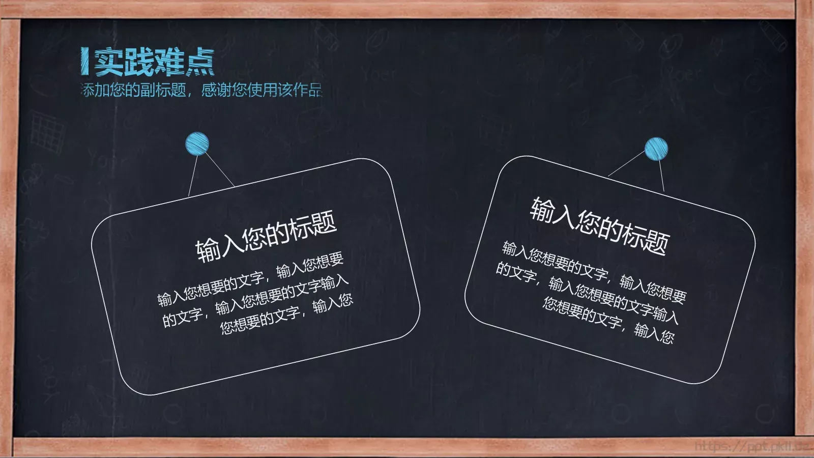 毕业答辩PPT模板 第 16 页预览图