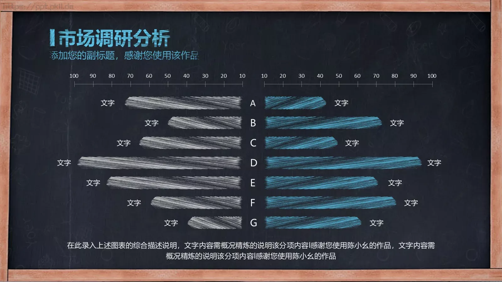毕业答辩PPT模板 第 18 页预览图