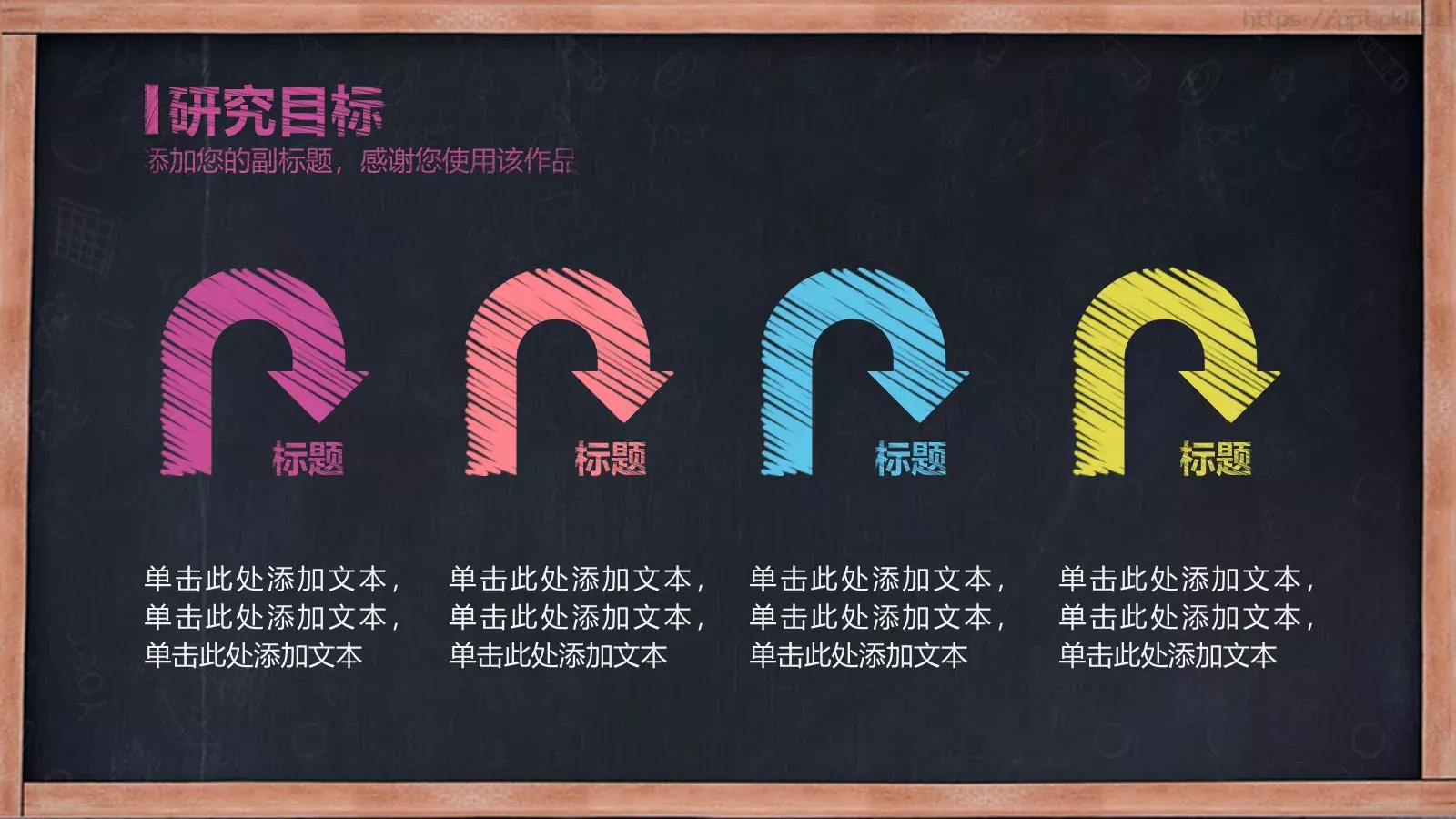 毕业答辩PPT模板 第 20 页预览图