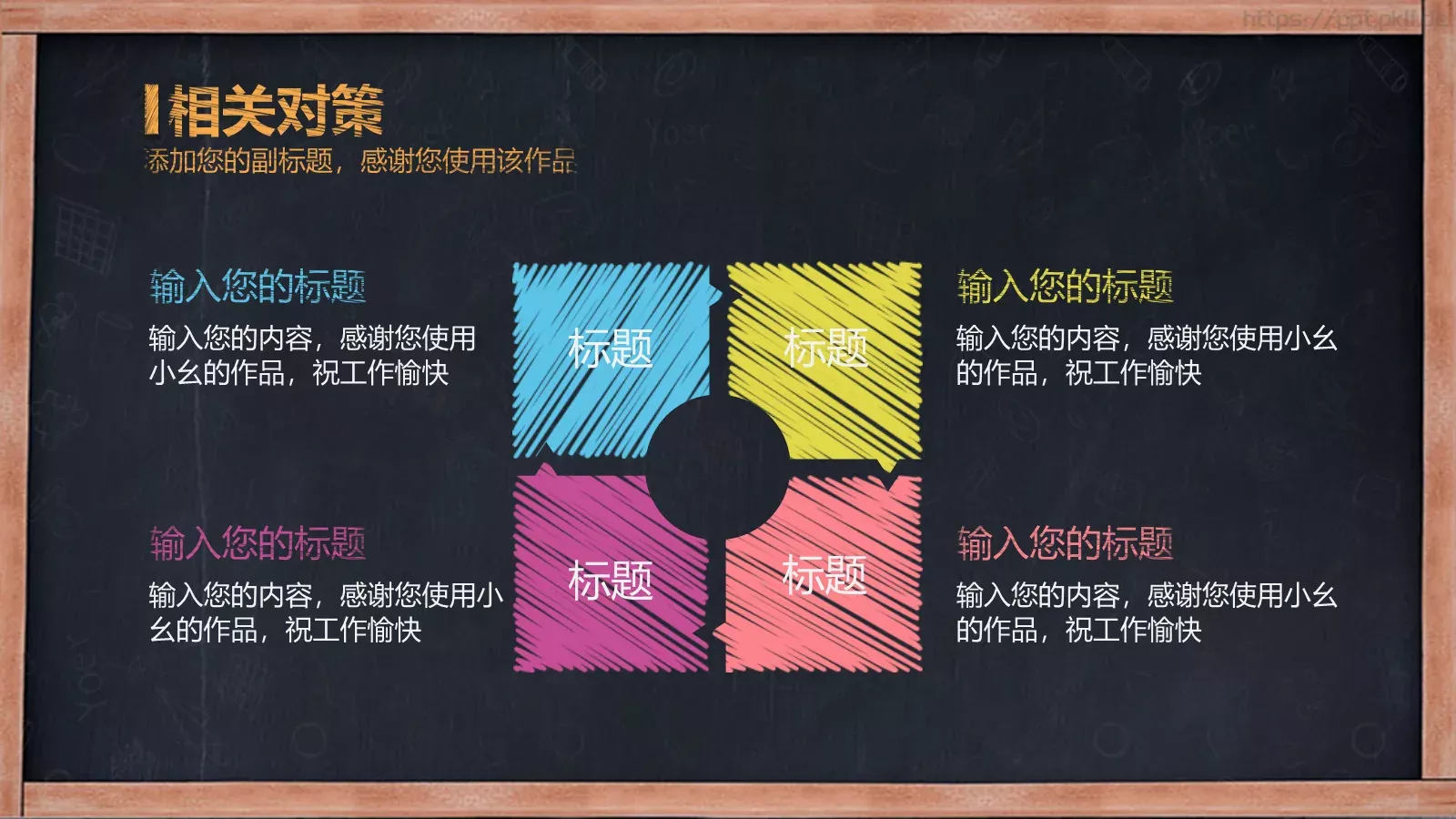 毕业答辩PPT模板 第 26 页预览图
