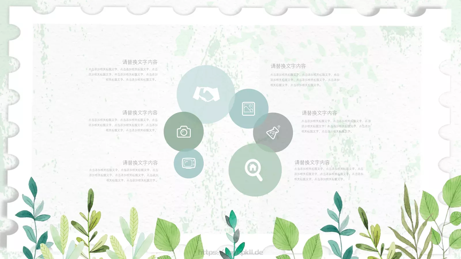 八月通用PPT模板 第 5 页预览图