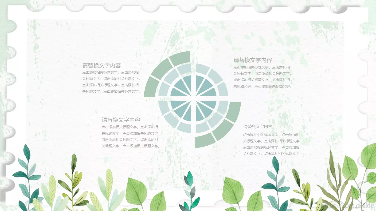 八月通用PPT模板 第 13 页预览图