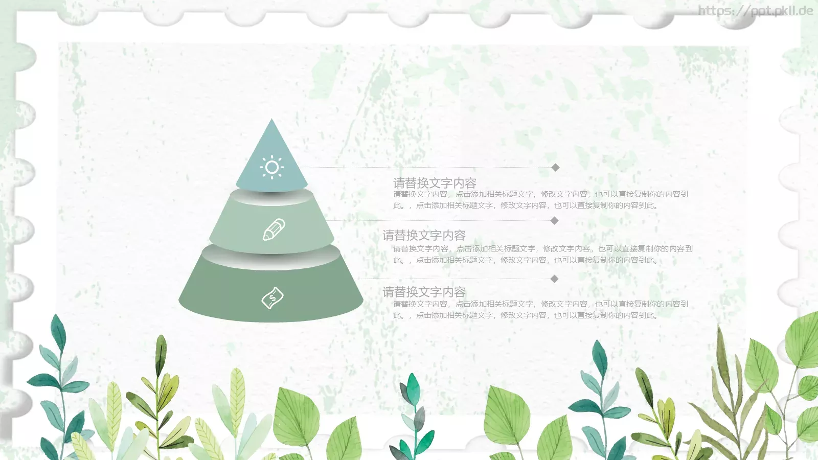 八月通用PPT模板 第 18 页预览图
