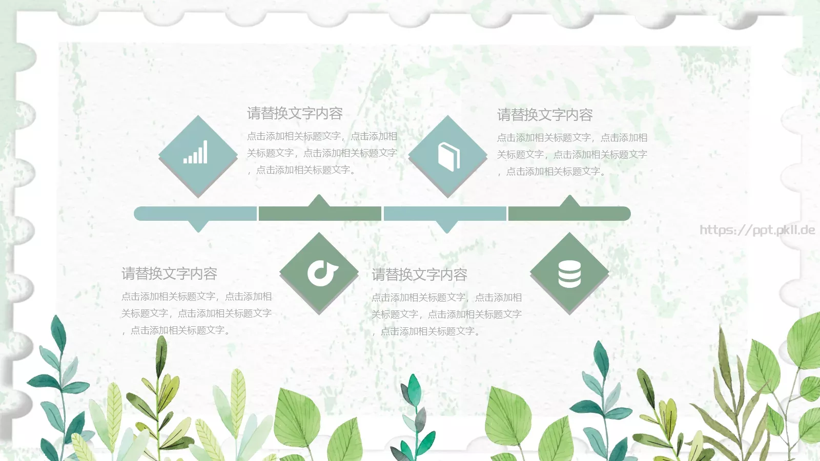 八月通用PPT模板 第 22 页预览图
