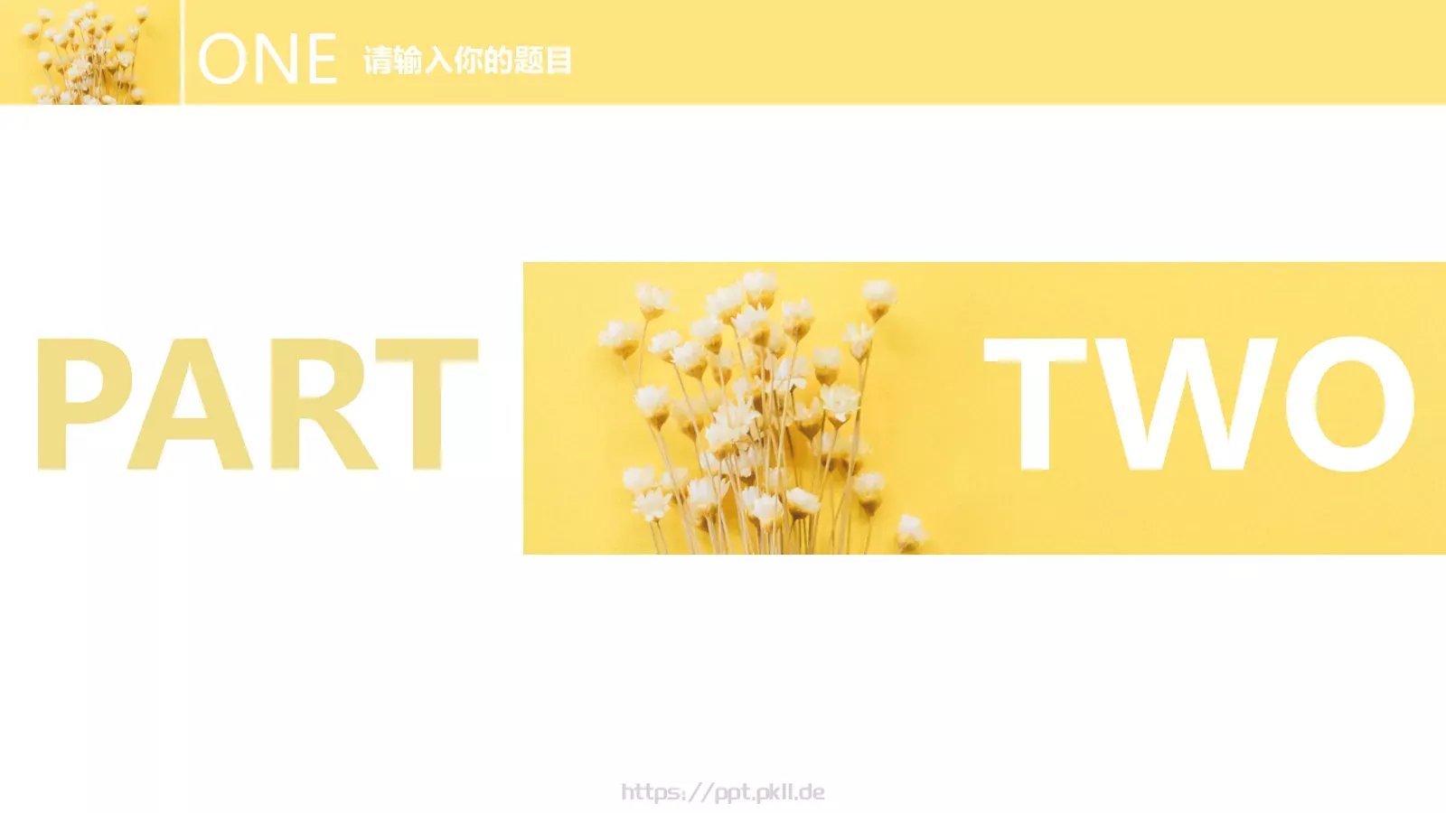 小清新毕业答辩PPT模板 第 9 页预览图