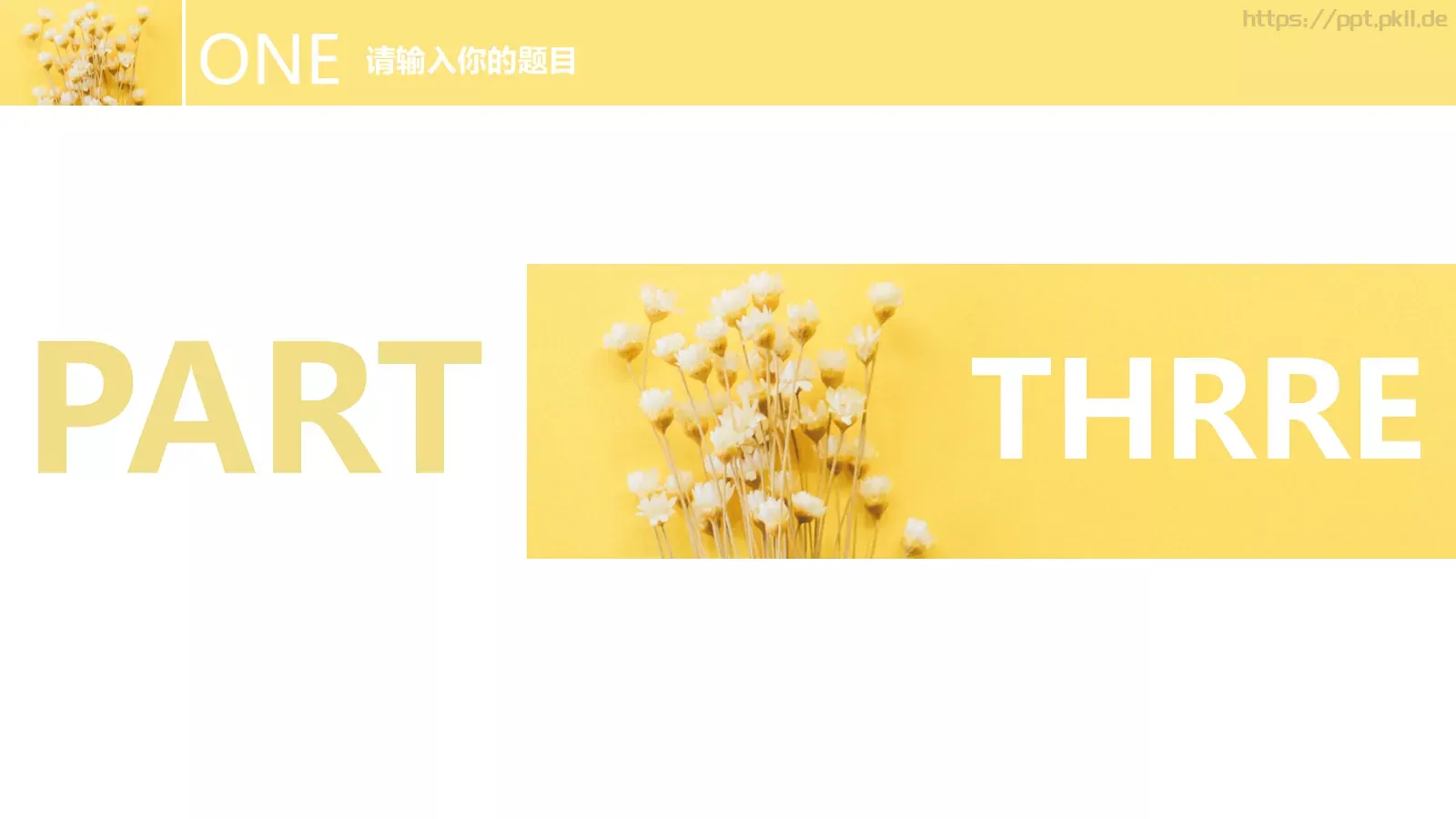 小清新毕业答辩PPT模板 第 15 页预览图