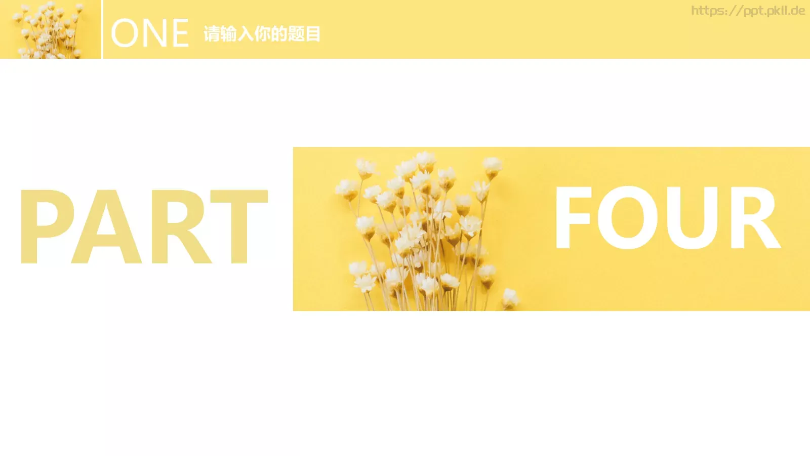 小清新毕业答辩PPT模板 第 21 页预览图
