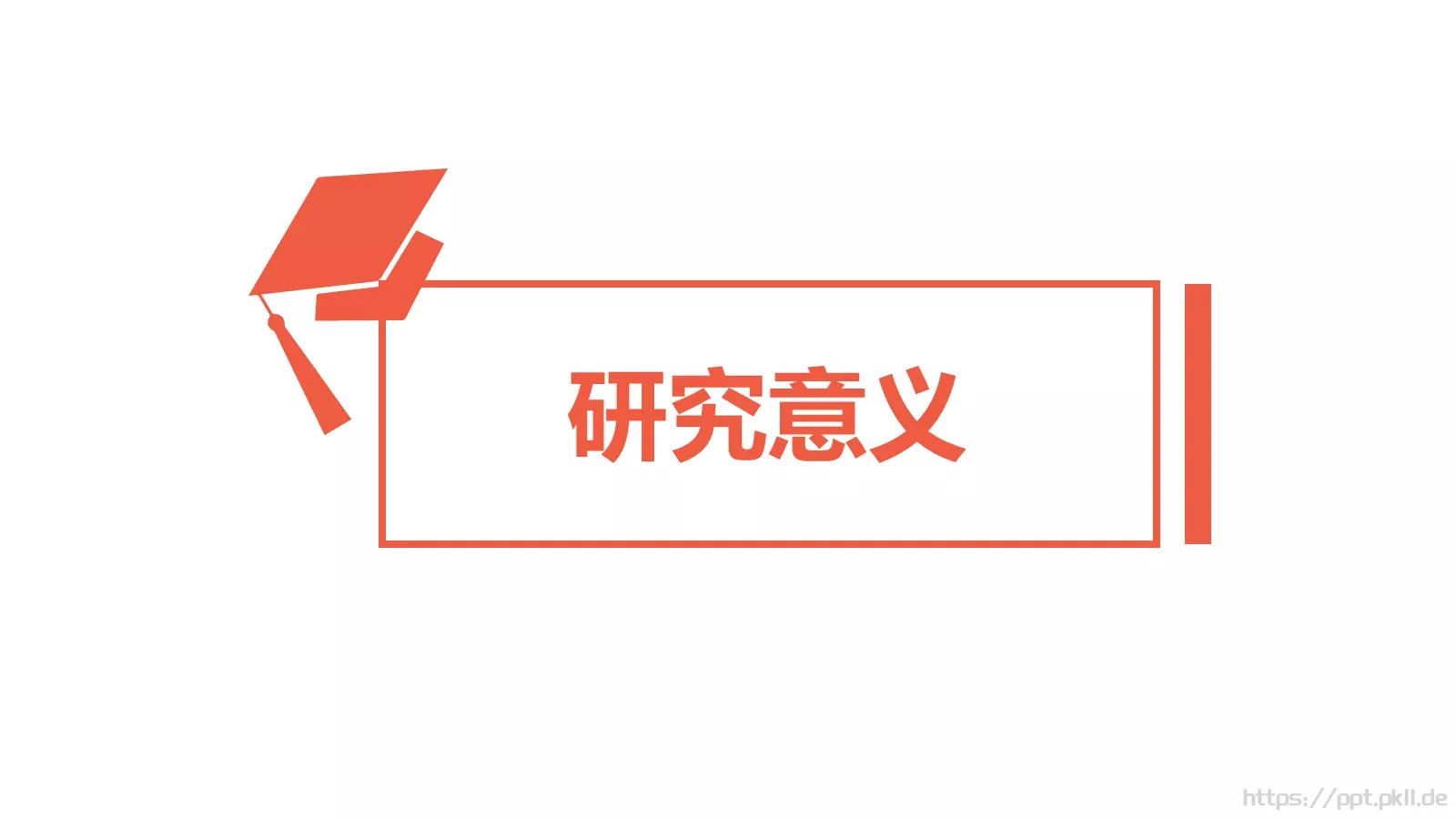 论文毕业答辩PPT模板 第 9 页预览图