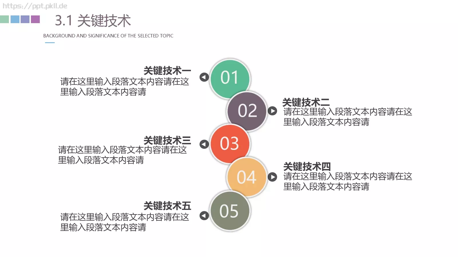 论文毕业答辩PPT模板 第 15 页预览图