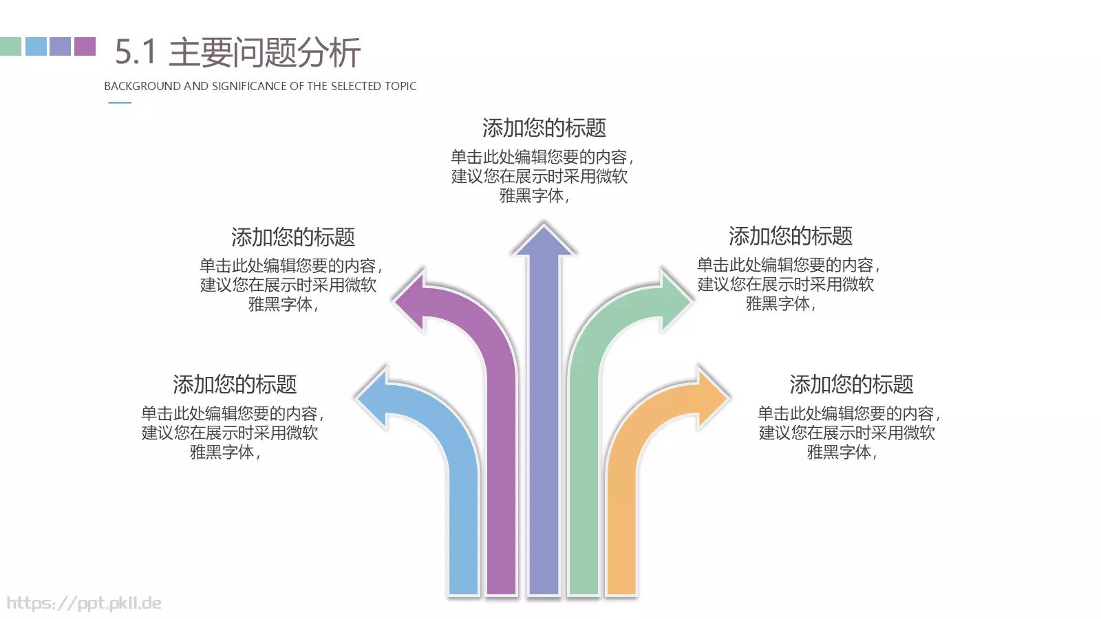 论文毕业答辩PPT模板 第 22 页预览图