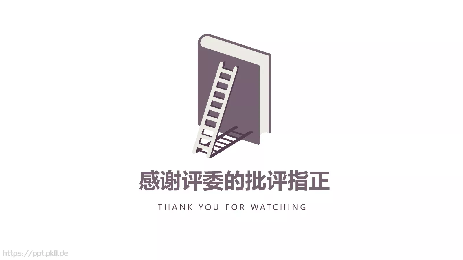 论文毕业答辩PPT模板 第 28 页预览图