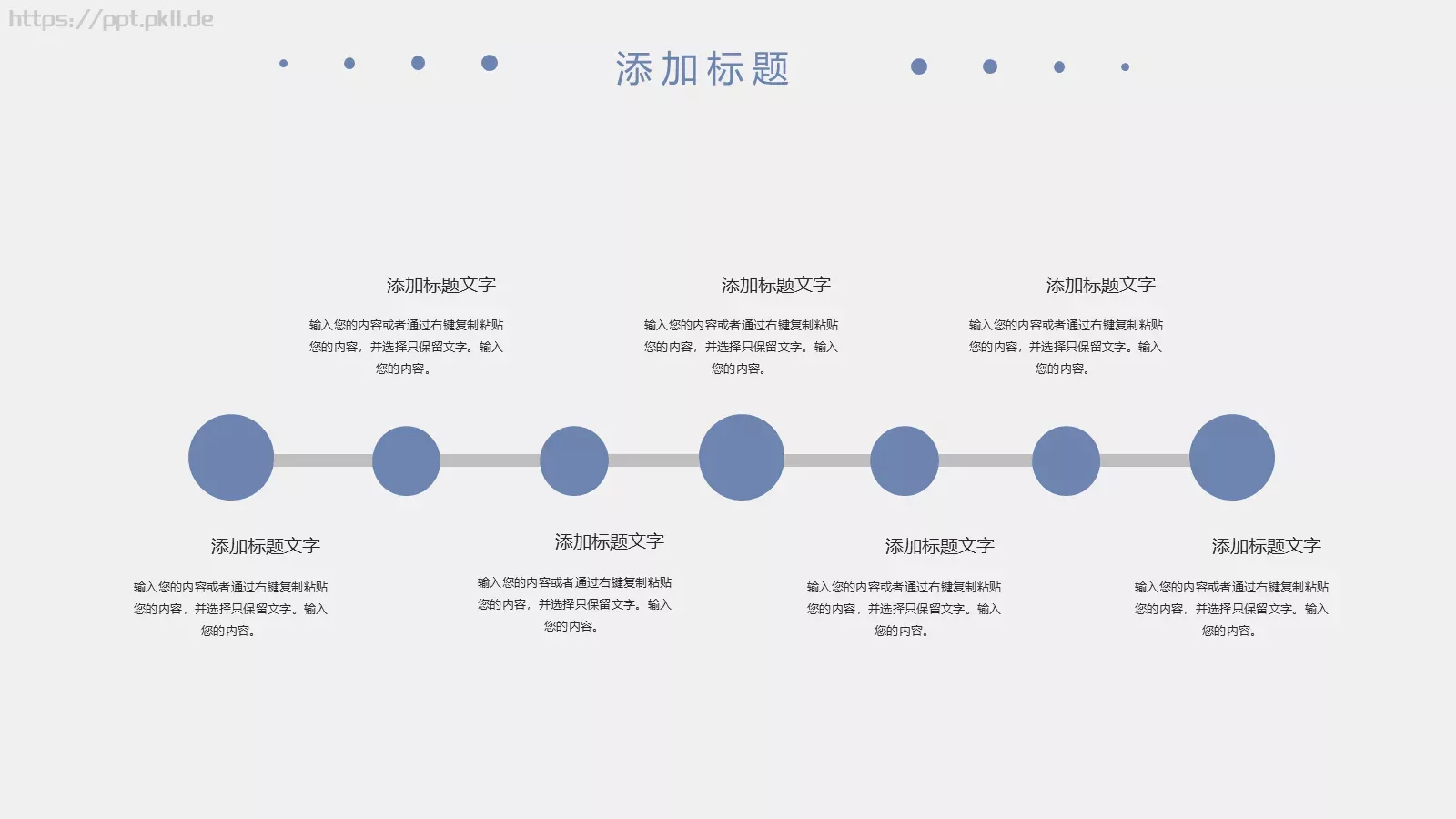 毕业答辩毕业论文答辩PPT模板 第 5 页预览图