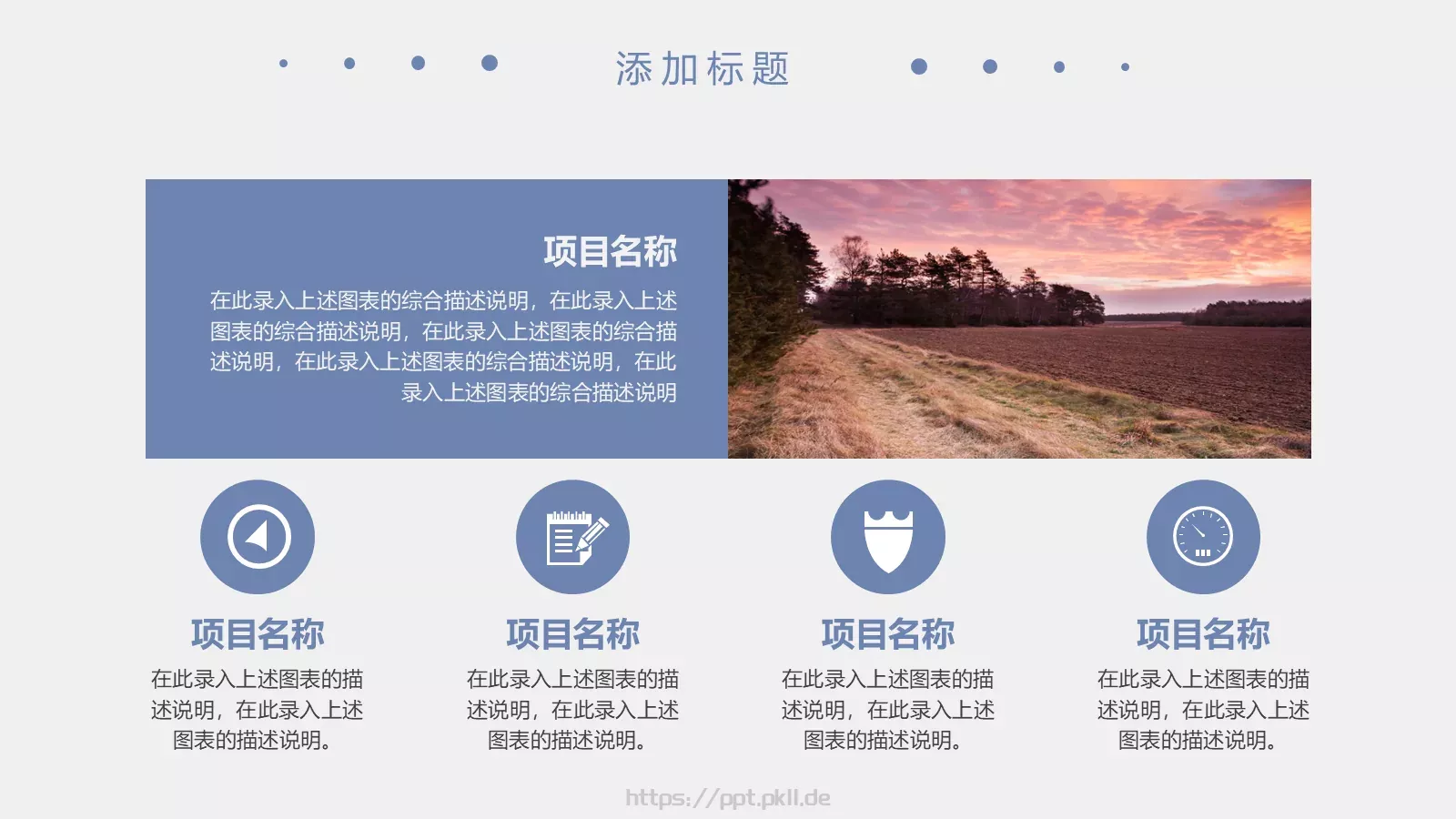 毕业答辩毕业论文答辩PPT模板 第 8 页预览图