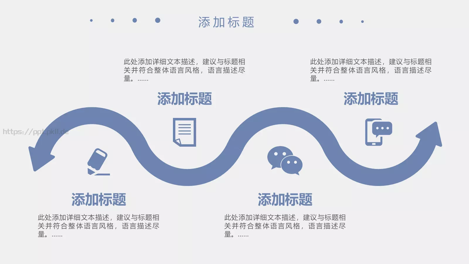 毕业答辩毕业论文答辩PPT模板 第 12 页预览图
