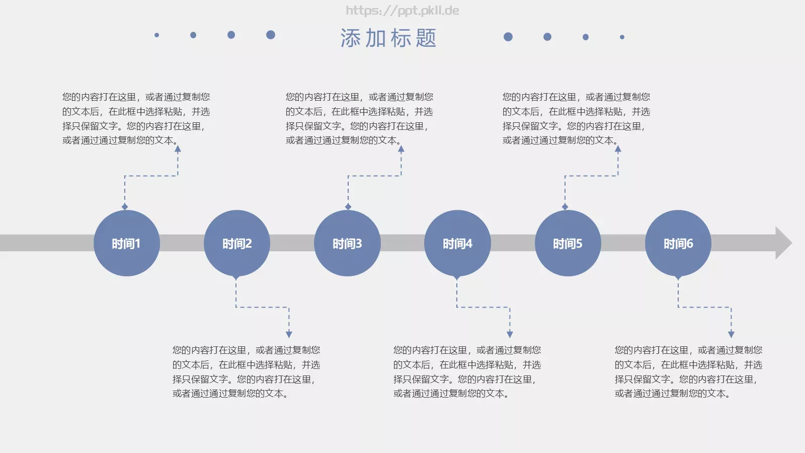 毕业答辩毕业论文答辩PPT模板 第 10 页预览图