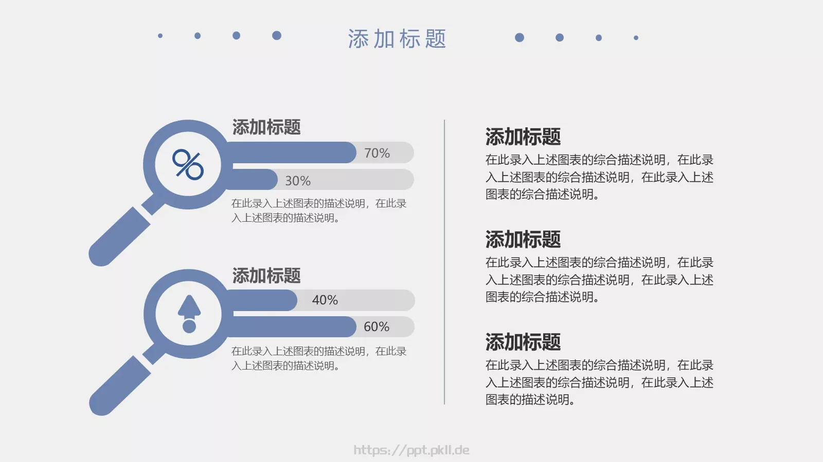 毕业答辩毕业论文答辩PPT模板 第 15 页预览图