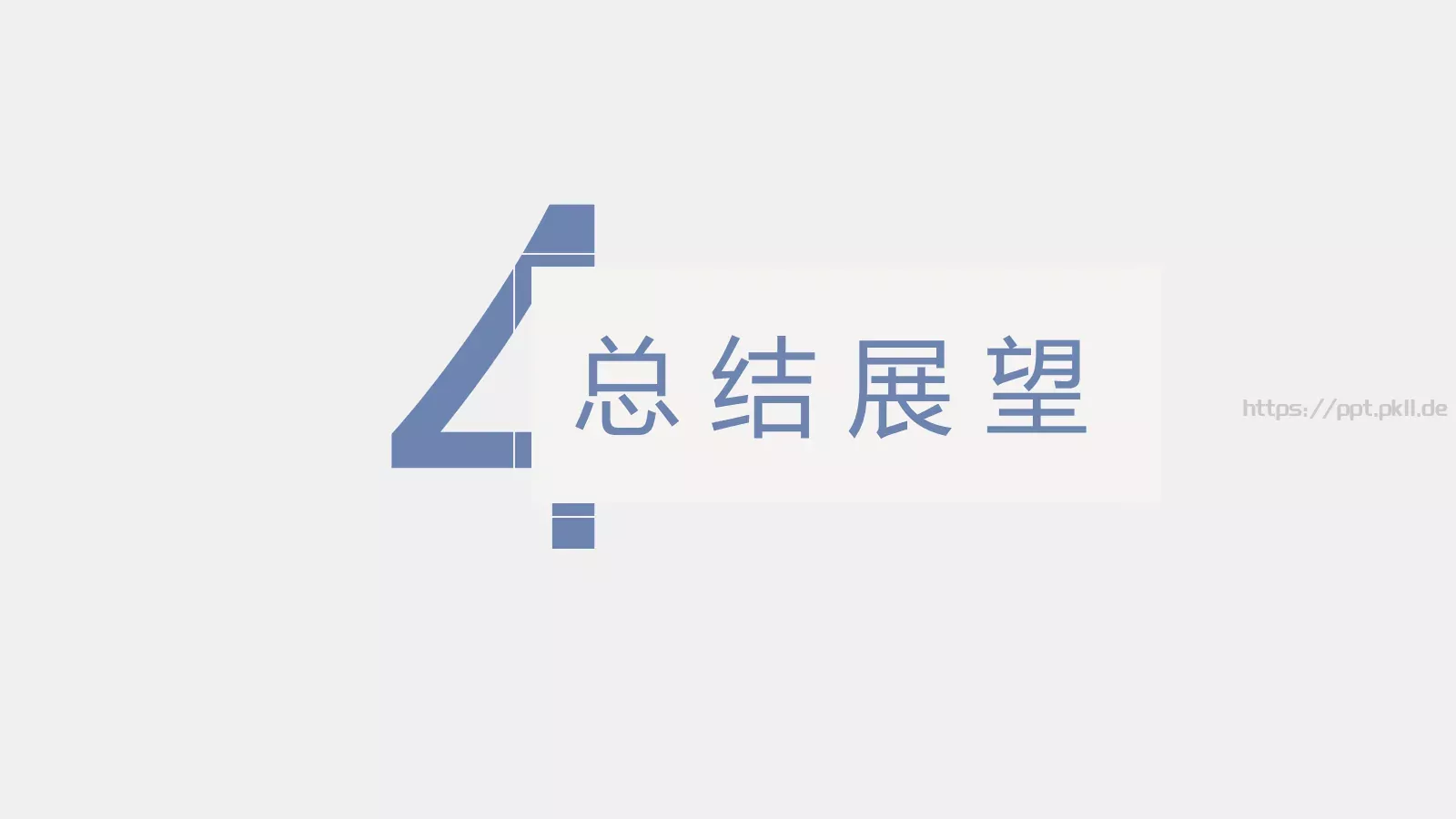 毕业答辩毕业论文答辩PPT模板 第 20 页预览图