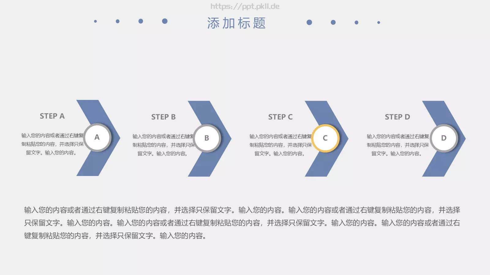 毕业答辩毕业论文答辩PPT模板 第 21 页预览图