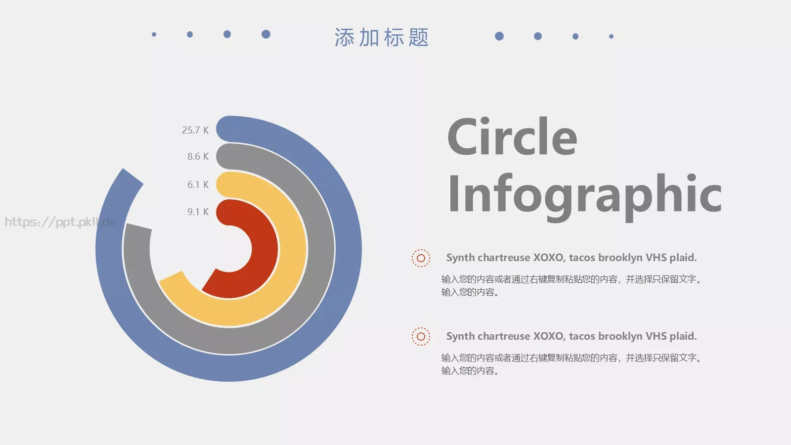 毕业答辩毕业论文答辩PPT模板 第 22 页预览图