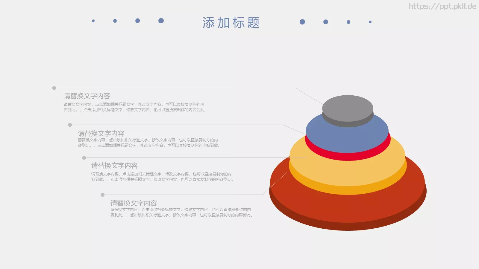 毕业答辩毕业论文答辩PPT模板 第 24 页预览图