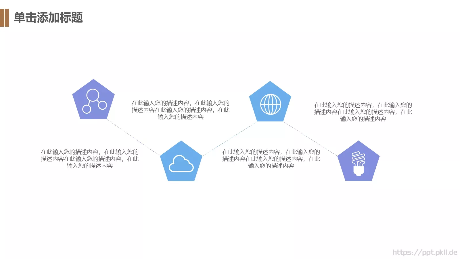 毕业答辩清新论文答辩PPT模板 第 5 页预览图