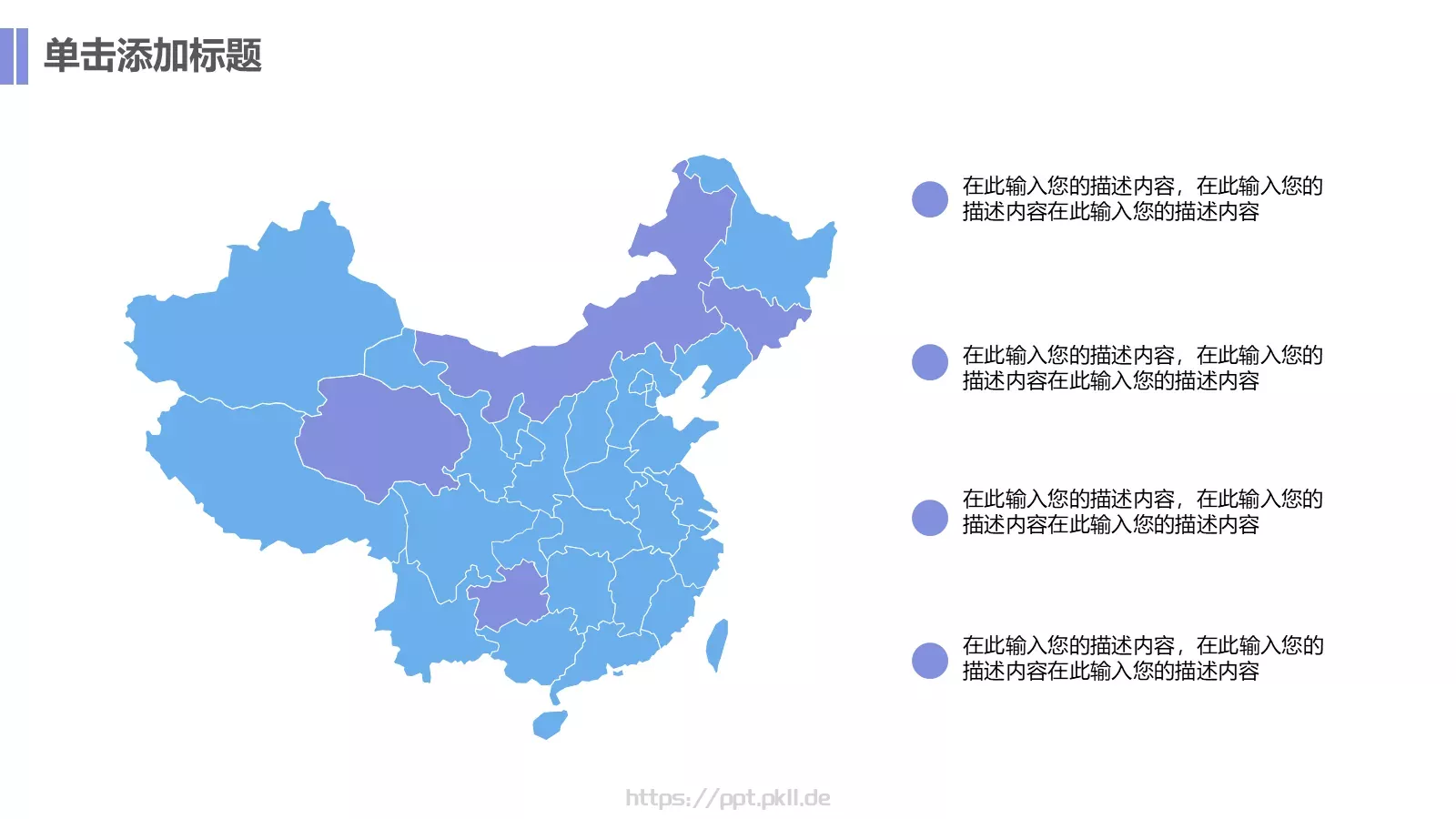 毕业答辩清新论文答辩PPT模板 第 15 页预览图