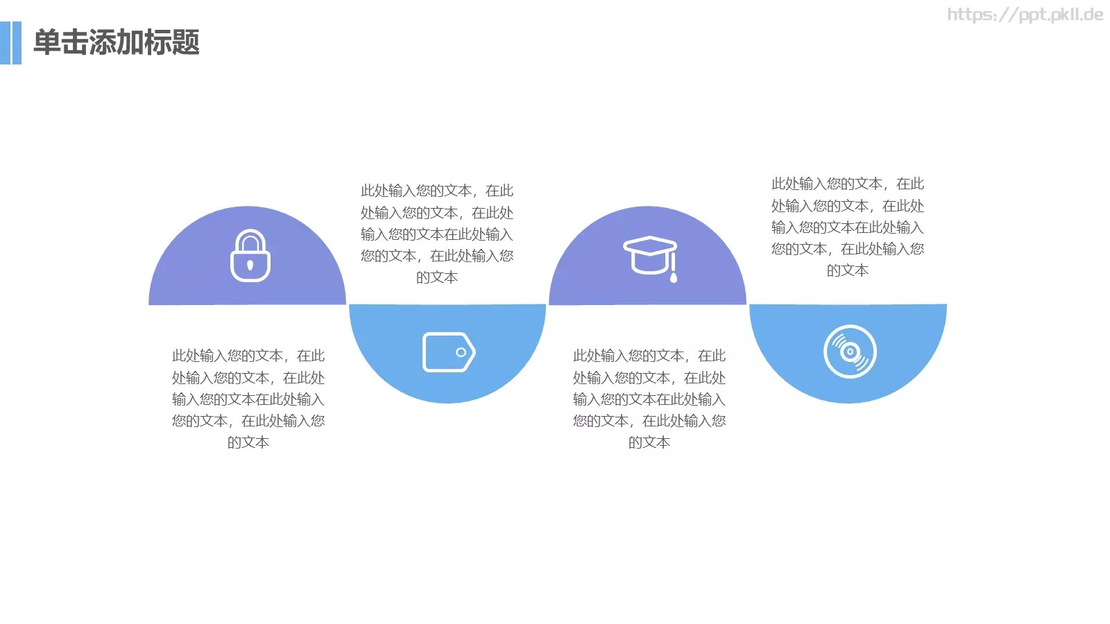 毕业答辩清新论文答辩PPT模板 第 26 页预览图