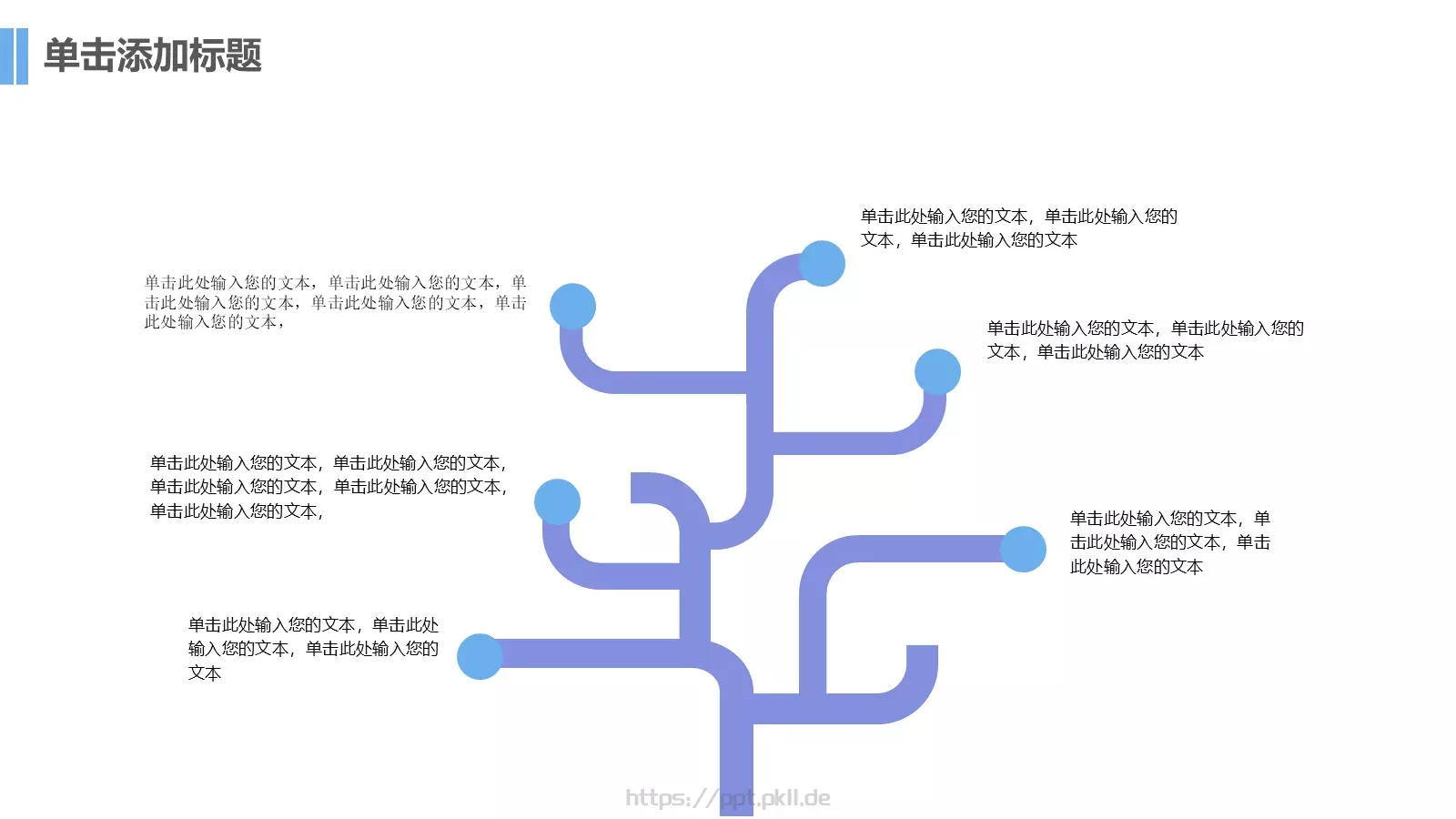 毕业答辩清新论文答辩PPT模板 第 24 页预览图